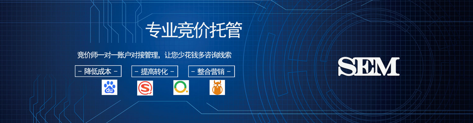 六甲百度竞价推广
