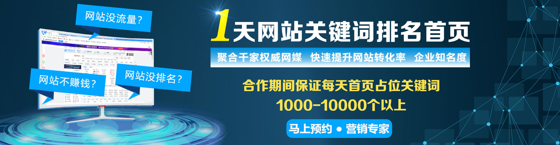 六甲百度推广竞价