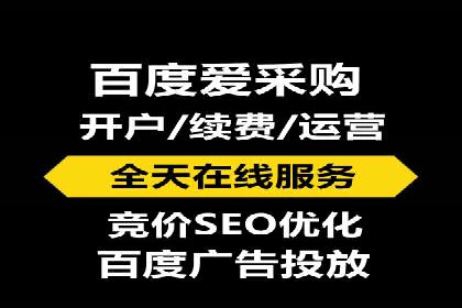搜索引擎营销（SEM）托管服务的多行业应用案例